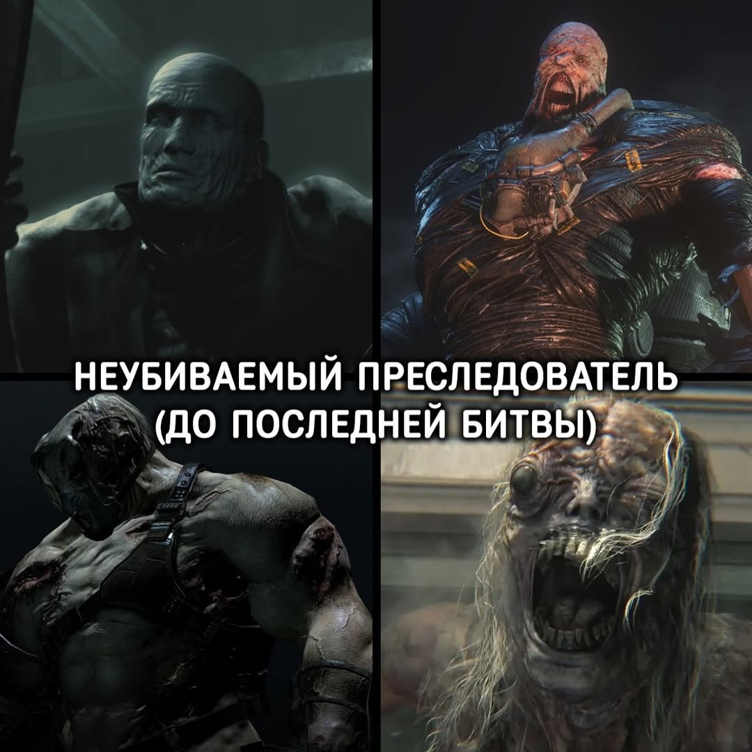 НЕУБИВАЕМЫЙ ПРЕСЛЕДОВАТЕЛЬ (ДО ПОСЛЕДНЕЙ БИТВЫ):