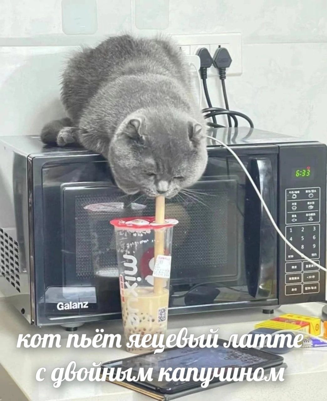 he 5:33 4 5 6 9 Galanz