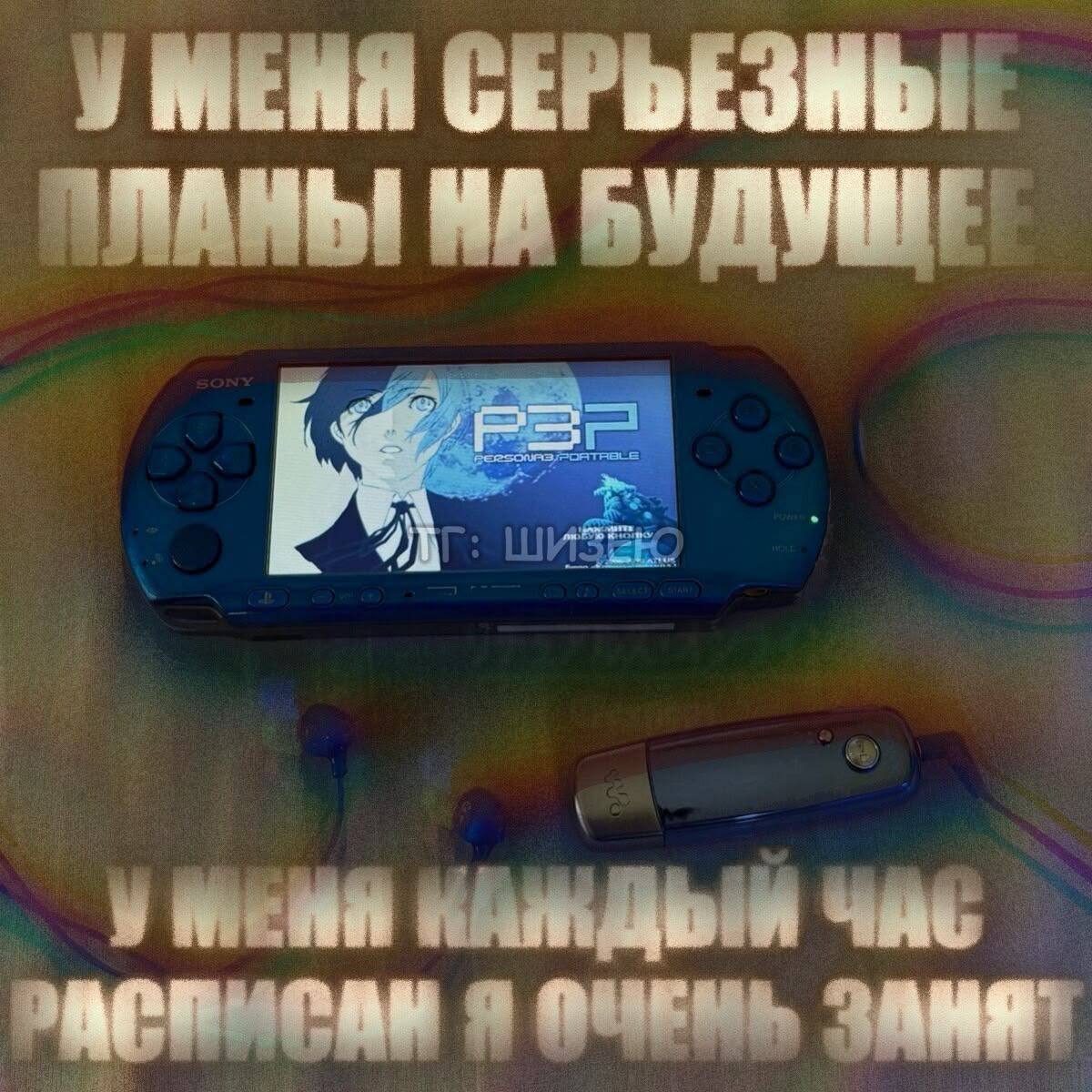 УМЕНЯ НА