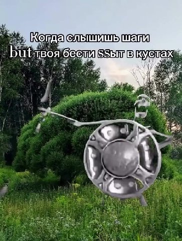 `` МКопдаелышишьшави “ butteos беслибзьщекуслах”" : buttgos'oecnu ISSBIMBIKY. Cmax 4 ie butpos'eeenn SSBIMBIKY.CTAX 7