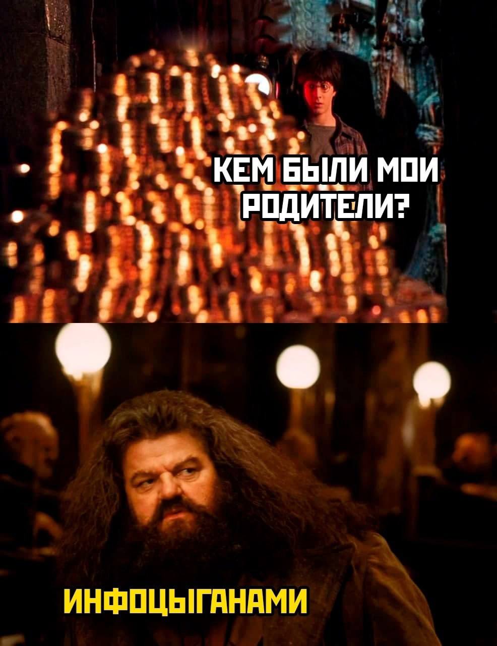 КЕМ ВЫЛИ МОИ РОДИТЕЛИ? о ИНФОЦЫГАНАМИ