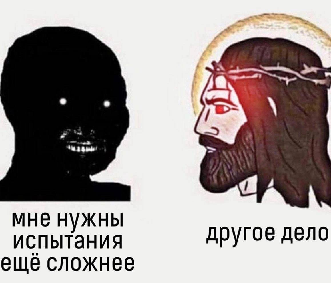 a: мне нужны испытания другое дело ещё сложнее