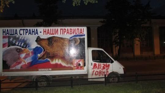 НАША СТРАНА НАШИ ПРАВИЛА! В 34