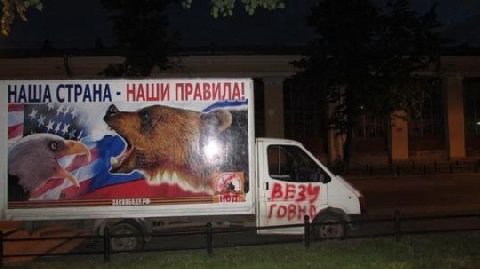 НАША СТРАНА НАШИ ПРАВИЛА! В 34