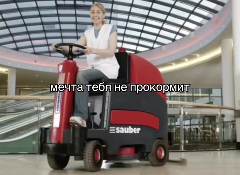 | | ечраебянне прокормит B= ae аосмыслемоей жизни: x —=мечтатебя непрокормит | ae у` ведьыречыьидет нео } к