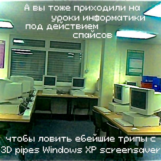 #такназываемыймем
