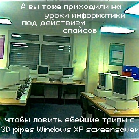 #такназываемыймем