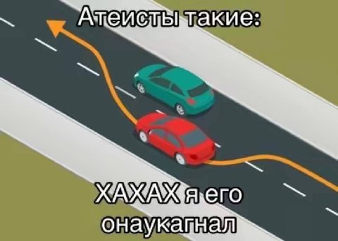 AKUE ХАХАХ