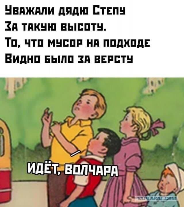 СТЕПУ ЗА ТАКУЮ ВЫСОТЧ. То, что МУСОР НА ПОДХОДЕ Видно БЫЛО ЗА ВЕРСТУ 4 ING