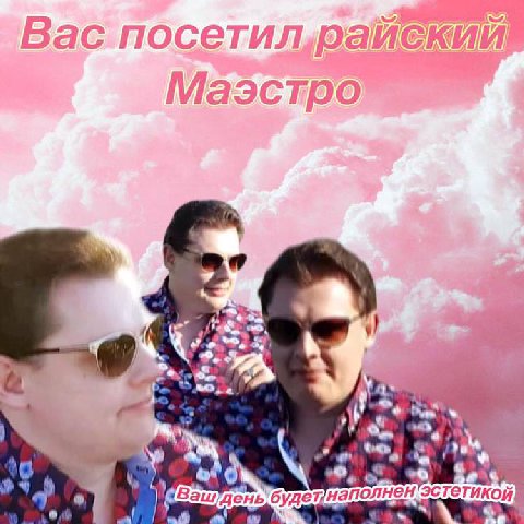 У 4 a наполнен, эстетикой