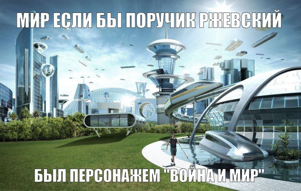 СЛИ БЫ! ПОР ‘all i] Я i aN БЫЛ МИР