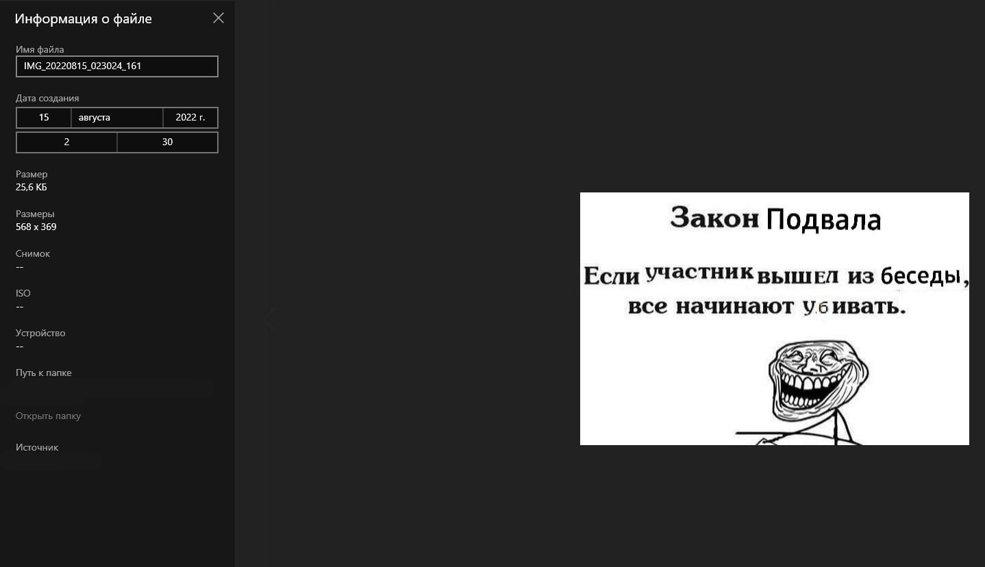 Добавляемся @maku_podval