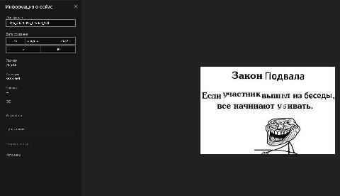 Добавляемся @maku_podval