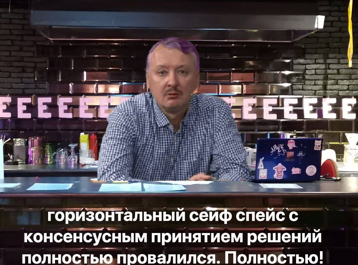 15 ТЕЕЕЕЕЕ eee. горизонтальный сейф спейс с консенсусным принятием решений полностью провалился. Полностью!