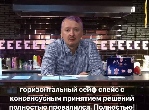 15 ТЕЕЕЕЕЕ eee. горизонтальный сейф спейс с консенсусным принятием решений полностью провалился. Полностью!