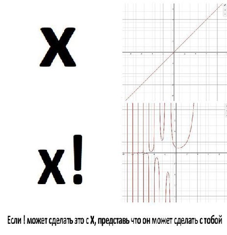 Если может сделать это представь что он может сделать стобой