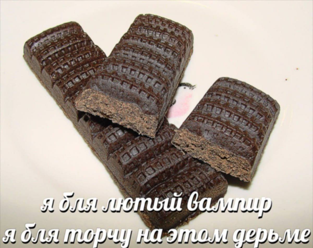 Я
