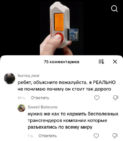 Chat is this real