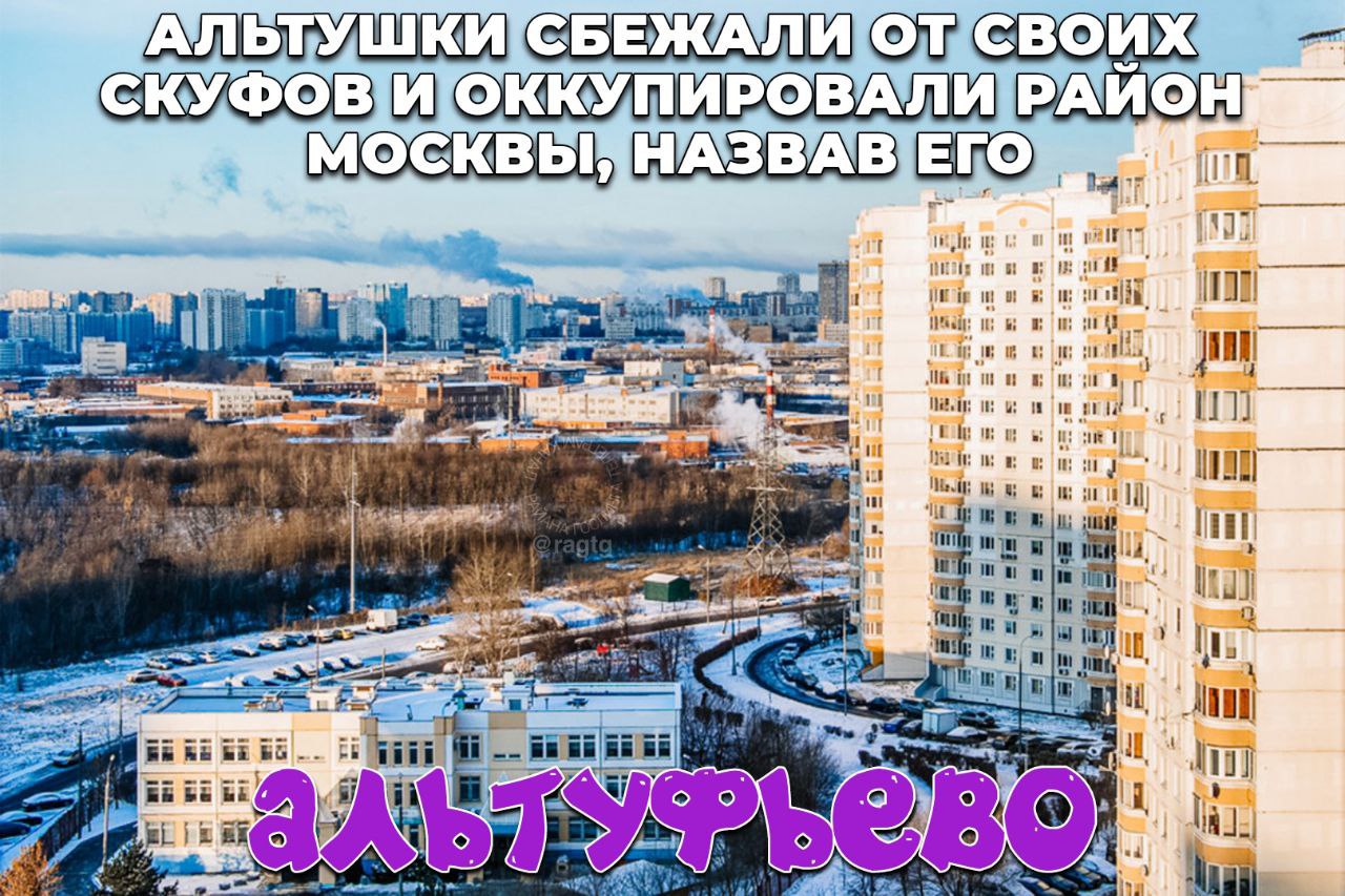 РАИОН МОСКВЫЯНАЗВАВ it и В И у A It И И i И И и 4 It 5 iil и 4 we БЫ БЫ aut БЫ if