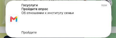 А альтушку точно выдадут?