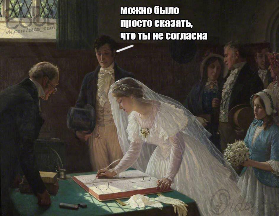 можно было просто сказать, что ты не согласна