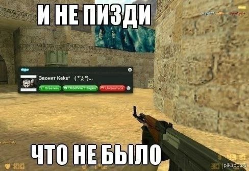 Звонит ЧТО НЕБЫЛО