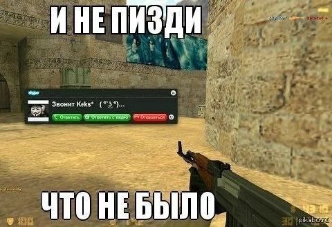 Звонит ЧТО НЕБЫЛО