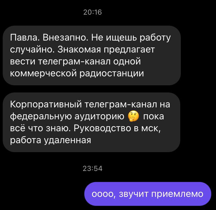 ПАВЛА НЕЕЕЕЕТ ПАВЛА НЕ ЛЕЗЬ ТУДА ПАВЛААААААААА ПАВЛА ЕСЛИ У ТЕБЯ ПОЯВЯТСЯ СИЛЫ И ЭНЕРГИЯ РАБОТАТЬ ПОЖАЛУЙСТА РАБОТАЙ РАДИ СЕБЯ И ВЕРНОСТИ СЕБЕ А НЕ РАДИ РАБОТЫЫЫЫ Я ЧЕ ЗРЯ НА ПЕНСИИ ЧТО ЛИ С ПЕНСИИ НЕ