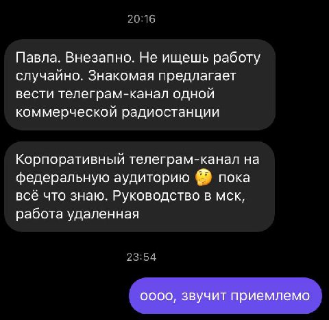 ПАВЛА НЕЕЕЕЕТ ПАВЛА НЕ ЛЕЗЬ ТУДА ПАВЛААААААААА ПАВЛА ЕСЛИ У ТЕБЯ ПОЯВЯТСЯ СИЛЫ И ЭНЕРГИЯ РАБОТАТЬ ПОЖАЛУЙСТА РАБОТАЙ РАДИ СЕБЯ И ВЕРНОСТИ СЕБЕ А НЕ РАДИ РАБОТЫЫЫЫ Я ЧЕ ЗРЯ НА ПЕНСИИ ЧТО ЛИ С ПЕНСИИ НЕ