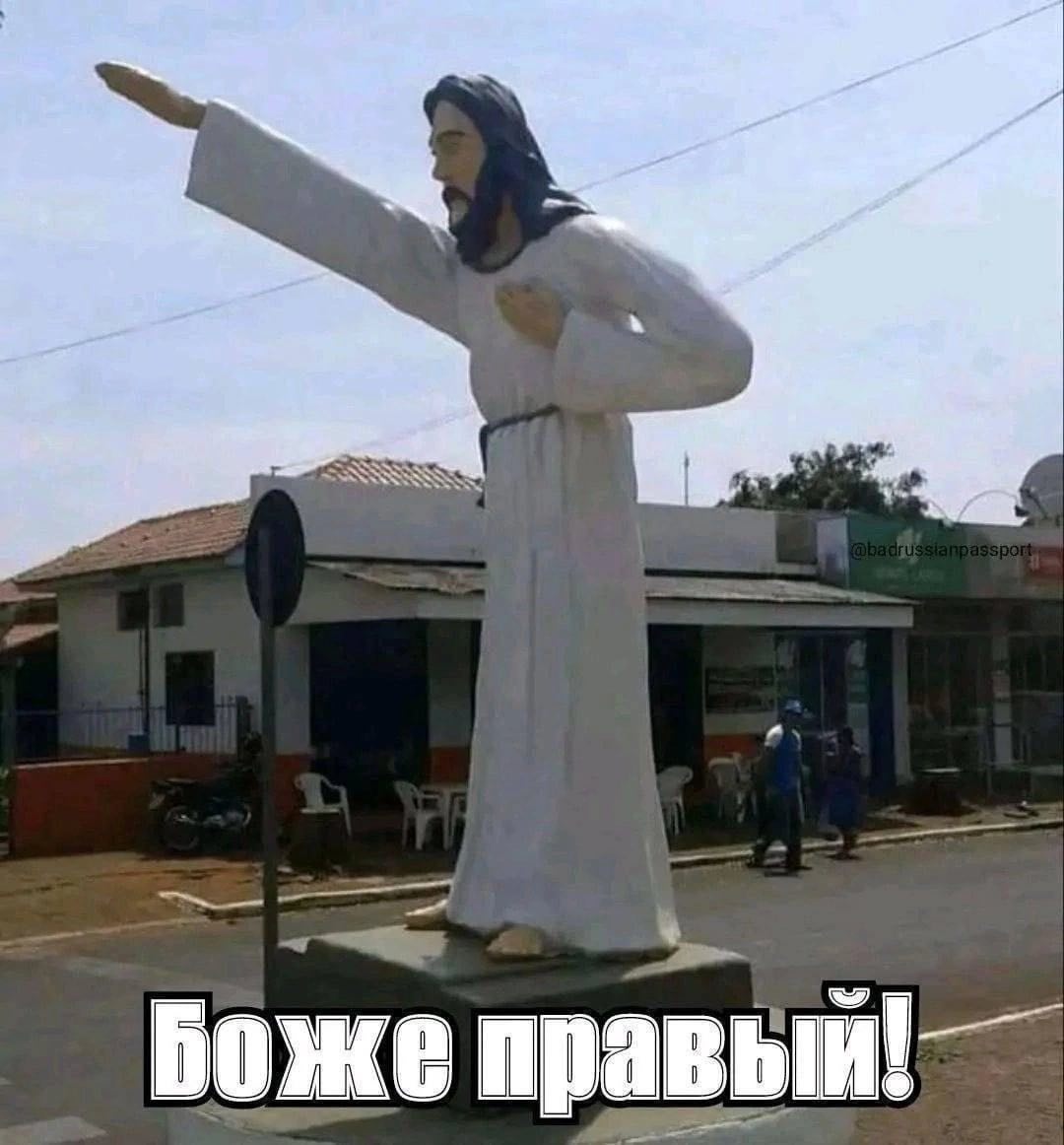 ins 4 С pre боже правый!