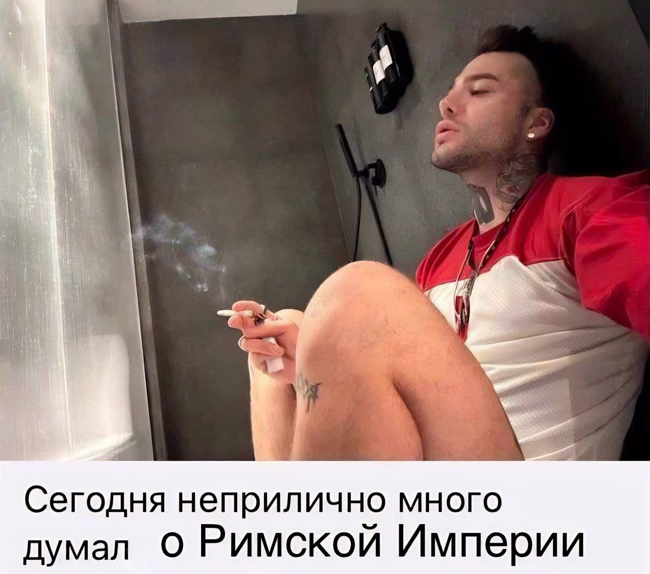 Сегодня неприлично много думал О Римской Империи