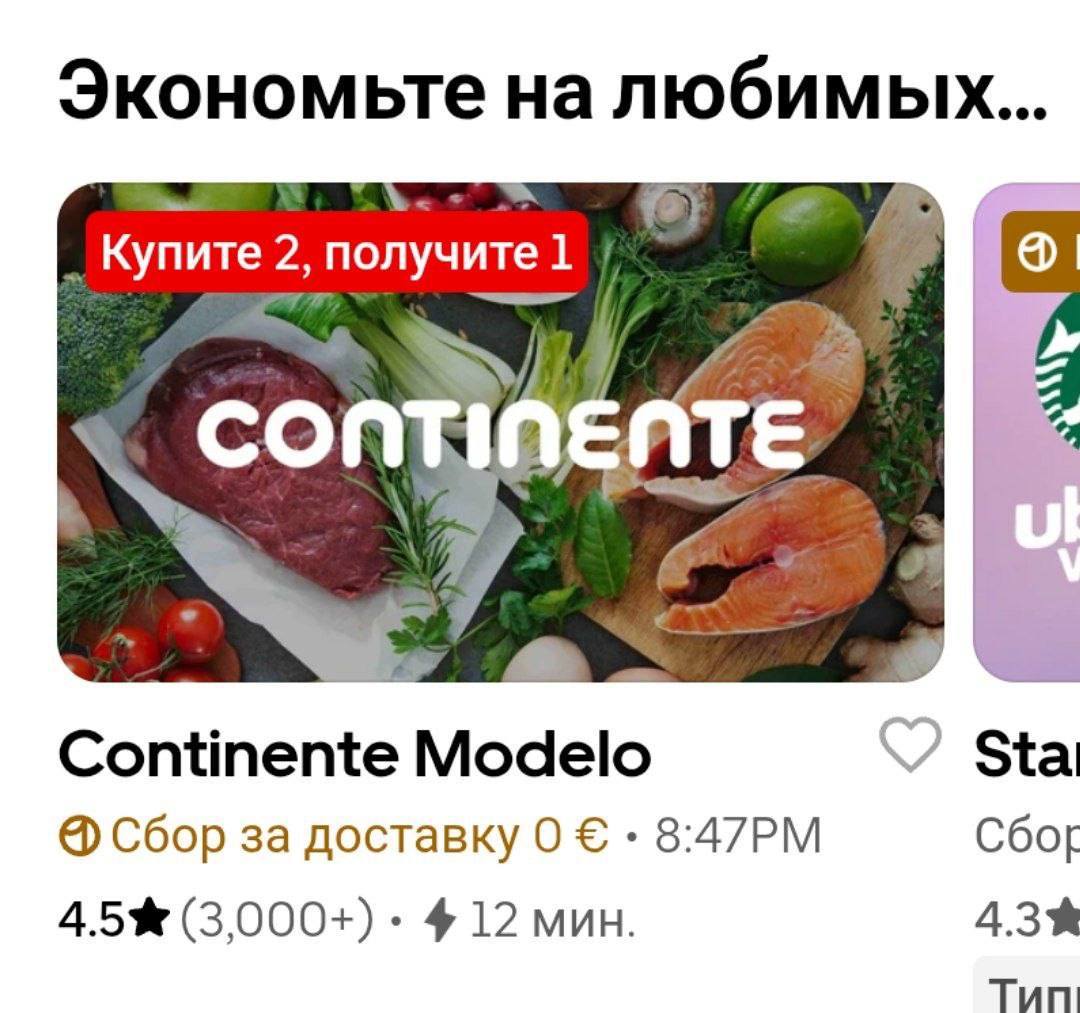 Бывает социальная реклама, а бывает асоциальная