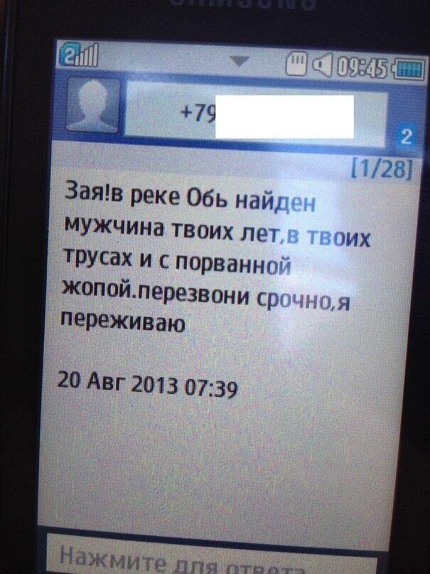 миту