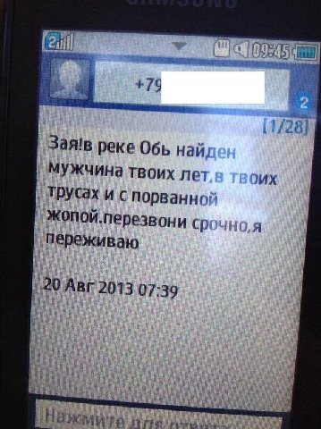миту