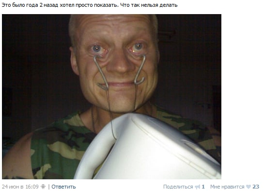 Это было года 2 назад хотел просто показать. Что так нельзя делать 4 5 16 Ответить делиться 1 Мне 23