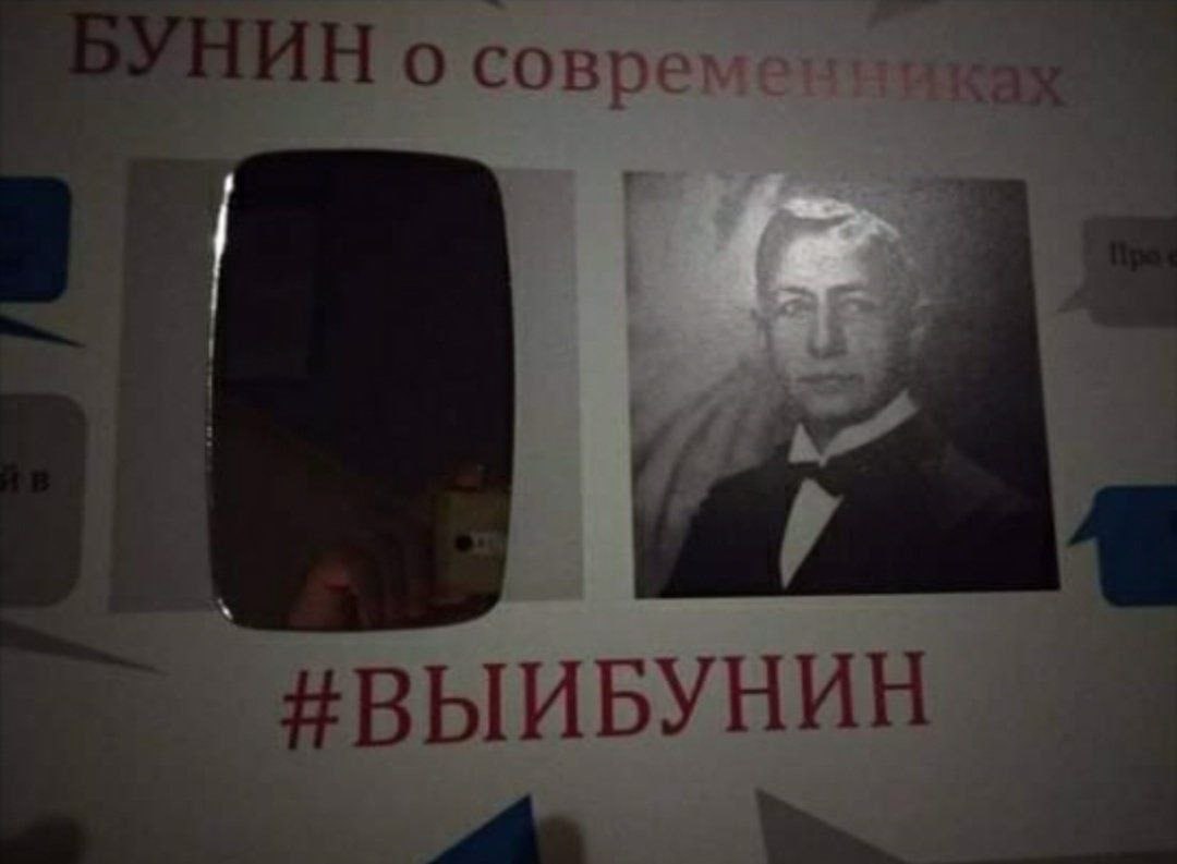 0 ЫИБУНИН