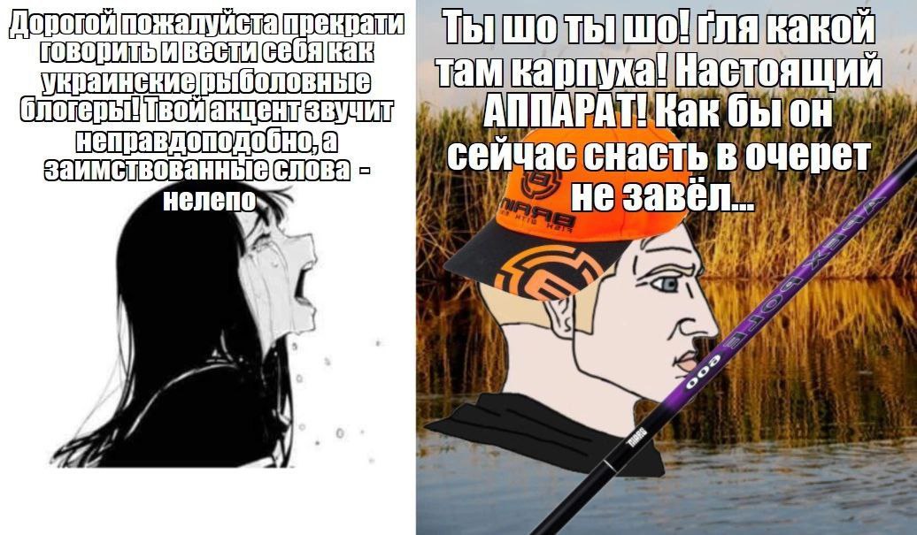 Как "бы ованные очерет He i iit