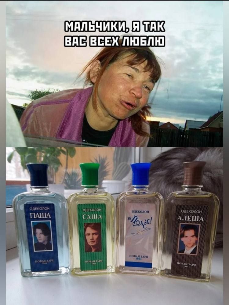 МАЛЬЧИКИ ВАСВСЕХ”ЛЮБЛЮ a@ a 57 ПАШИ САША