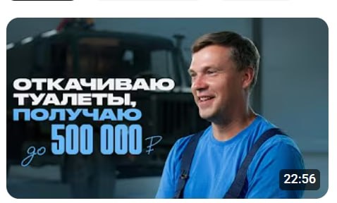 СМОТРИМ КАК РАБОТАЮТ ГОВНОЧИСТЫ
https://kick.com/khovanskytoday