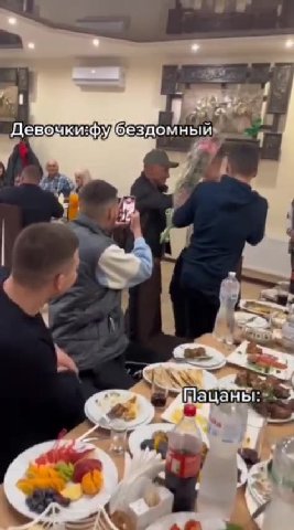 г Девочки:фу бездомный» № Г ee oxen бездомный. ==