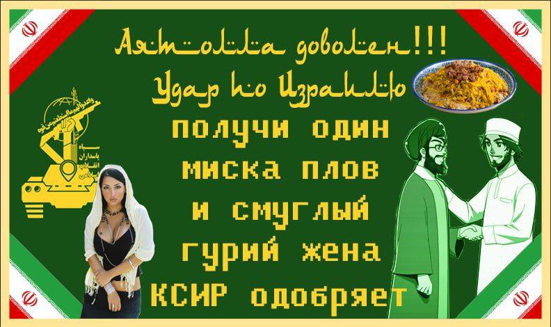 получи МИСКа Плов и смуглый гурий жена, КСИР одобряе