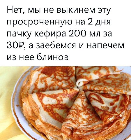 Папищеки второго нашего канала: