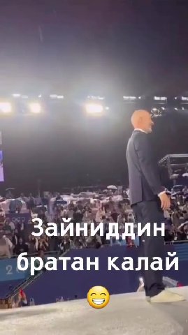 ‚ Зайниддин 7 братан калай братан када @abdurahmon_fazilov ‚оЗайниддин“”