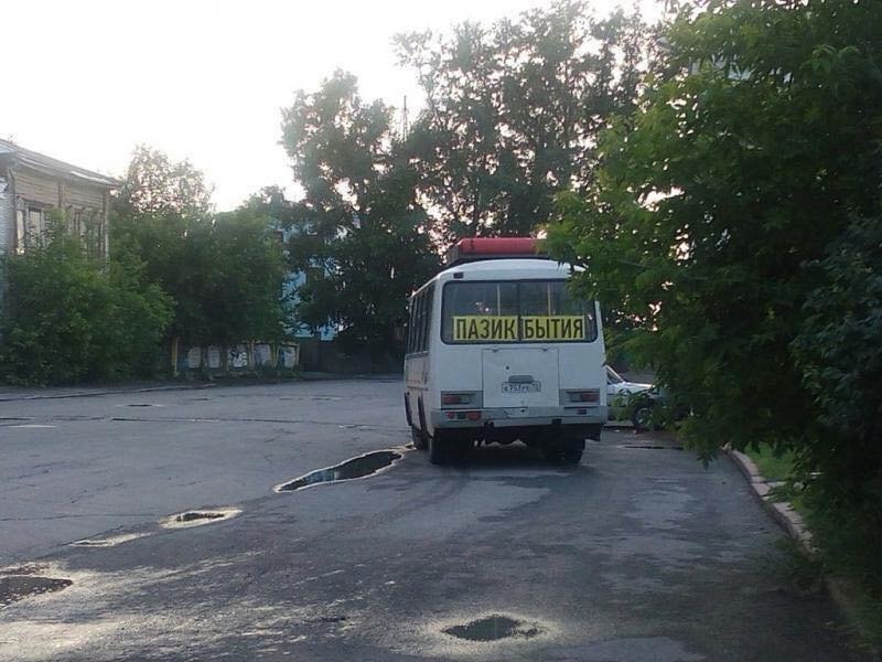 я Я 4