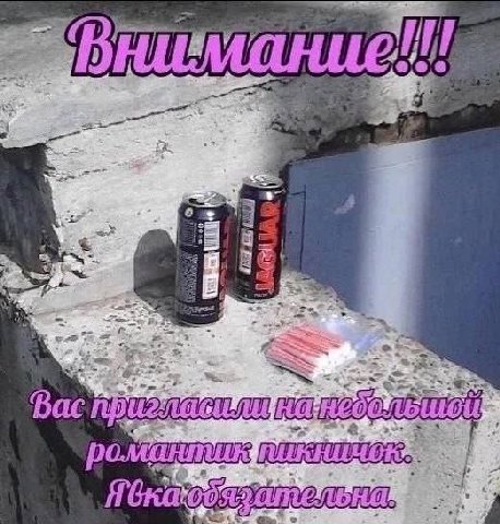Bac if