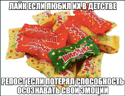3 2 4, got ЕСЛИ ПОТЕРЯЛ, СПОСОБНОСТЬ