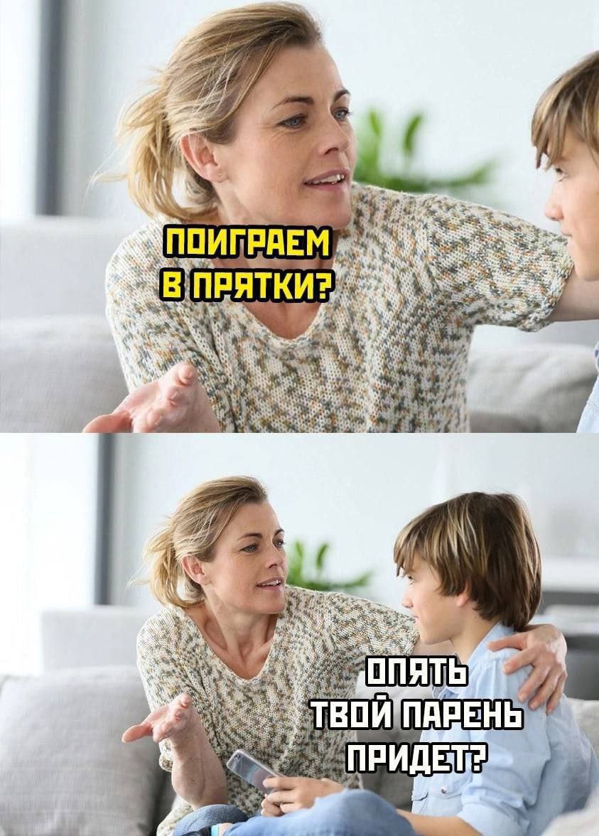 A ПОИГРАЕМ yah iff 4 At ОПЯТЬ ТВОЙ