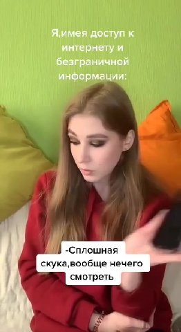 Я,имея доступ к интернету и безграничной информации: -Сплошная скука,вообще нечего смотреть 1 Мой кот на протяжении A всей жизни : f