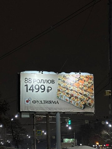 сильная реклама. и не доебешься