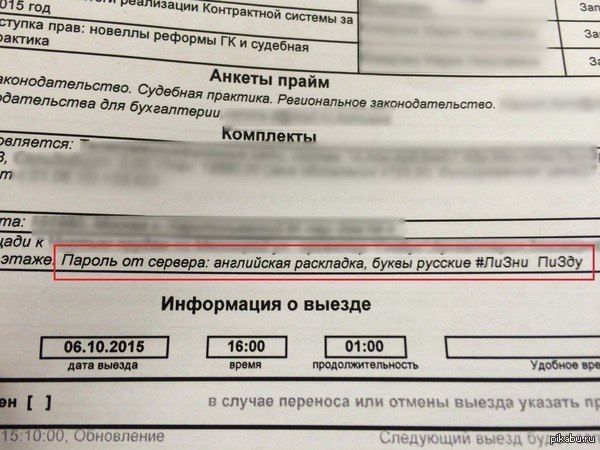 Зап 915 год Контрактной системы за ступка прав: Рав: новеллы Реформы ГКи судебная Анкеты прайм конодательство. Судебная практика. Региональное законодательство. Эательства для бухгалтерии Комплекты Wi